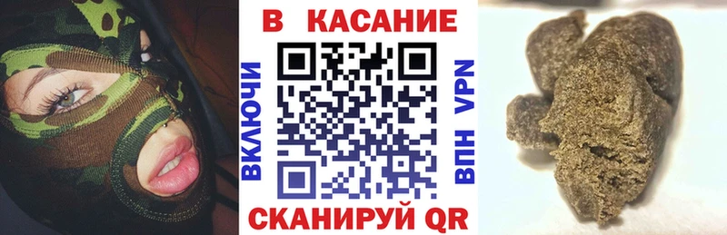 Сколько стоит Ипатово СК ГАШ мега ССЫЛКА КОКАИН Каннабис