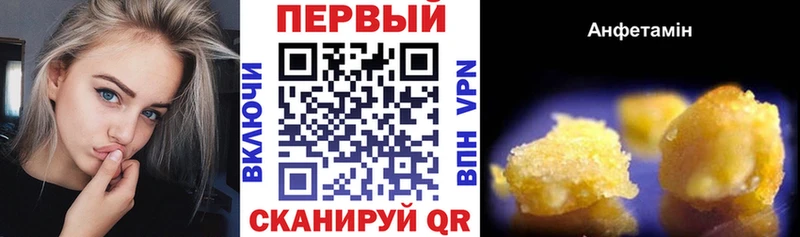 Amphetamine 98% Ипатово