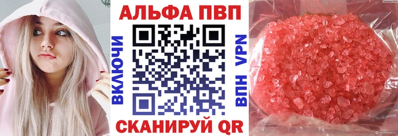 ссылка на мегу маркетплейс  Ипатово  A-PVP крисы CK 