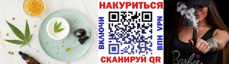 магазин продажи   блэк спрут онион  Cannafood марихуана  Ипатово 