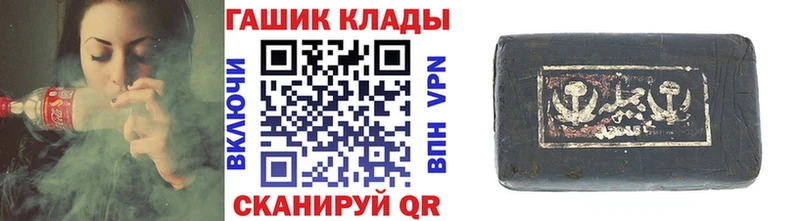 OMG зеркало  Ипатово  ГАШИШ Cannabis 