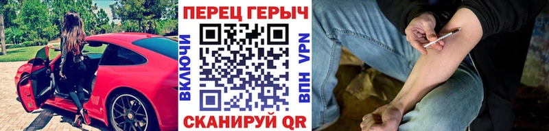 наркота  MEGA зеркало  Героин герыч  Ипатово 