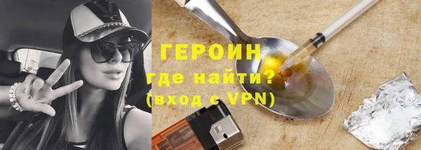 марихуана Верея