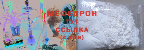 мет Верхнеуральск