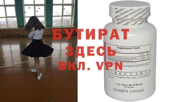 мефедрон мука Чегем