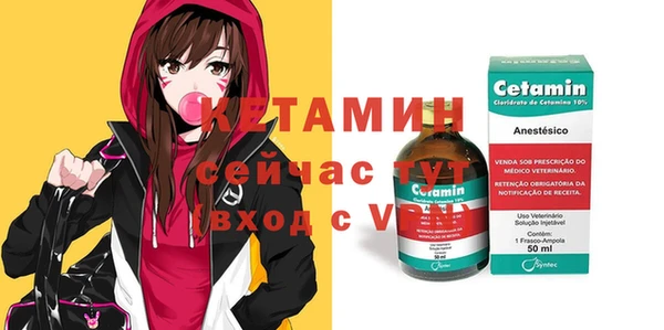 марихуана Верея