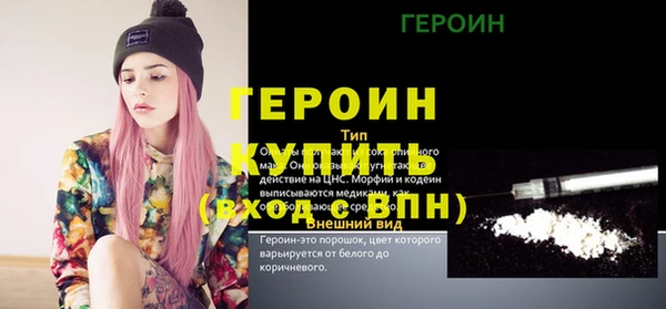 соль курить ск Верхний Тагил