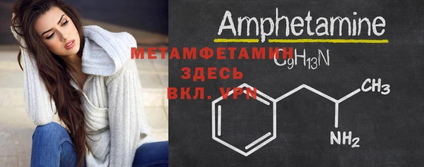 мефедрон мука Чегем