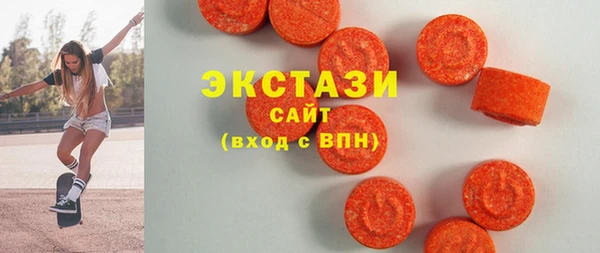 соль курить ск Верхний Тагил