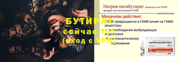 соль курить ск Верхний Тагил