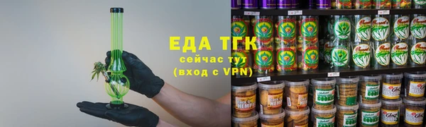 соль курить ск Верхний Тагил