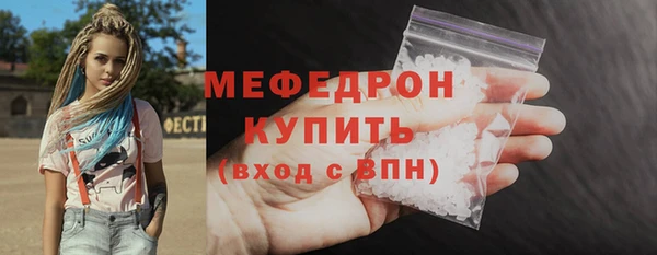 марихуана Верея