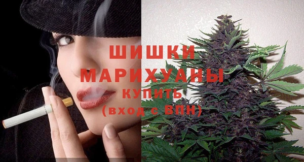 соль курить ск Верхний Тагил