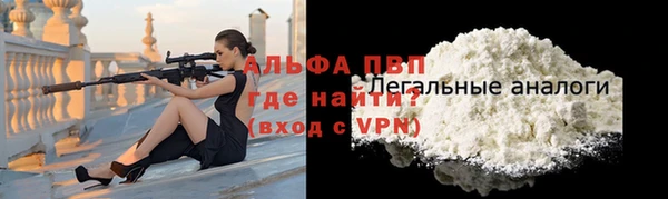 соль курить ск Верхний Тагил