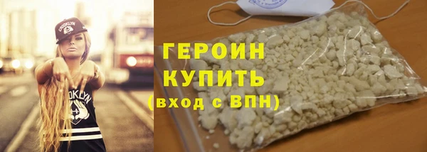 марихуана Верея