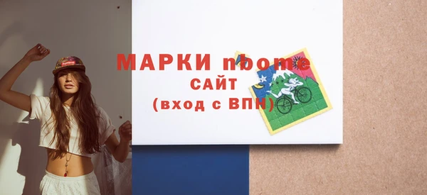 марихуана Верея