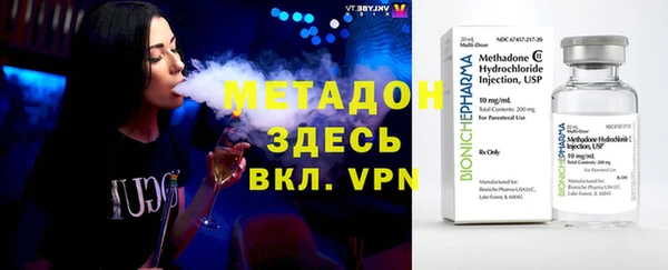 марихуана Верея