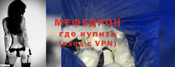 трава Бугульма
