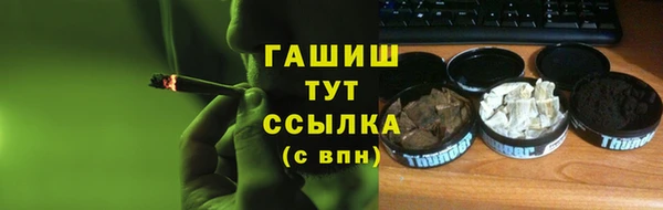 мет Верхнеуральск