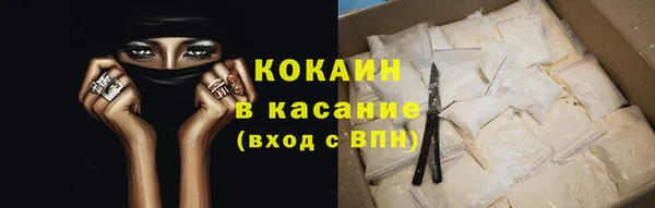 соль курить ск Верхний Тагил