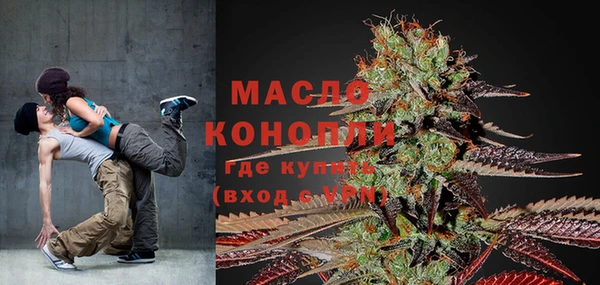 соль курить ск Верхний Тагил