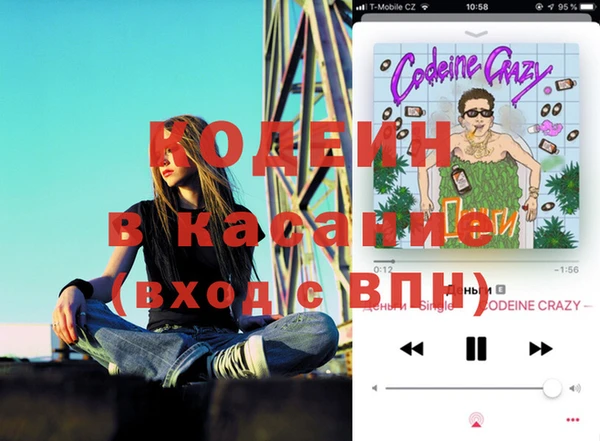 гашик Бронницы