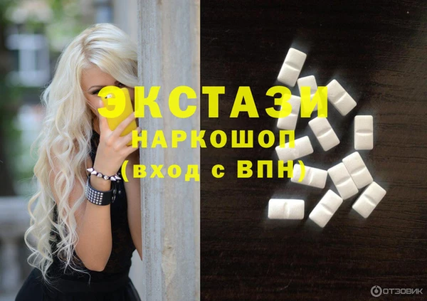 марихуана Верея
