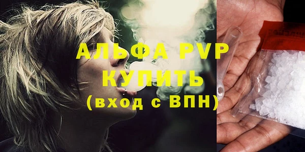 соль курить ск Верхний Тагил
