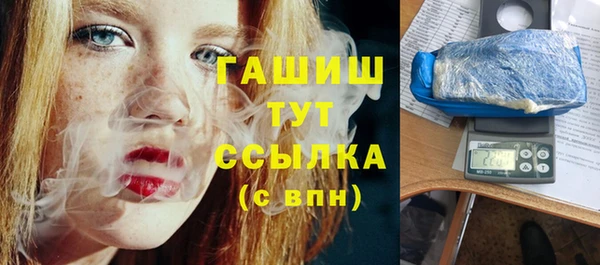 марихуана Верея