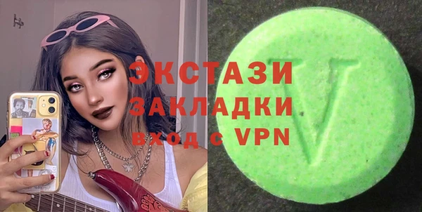 марихуана Верея