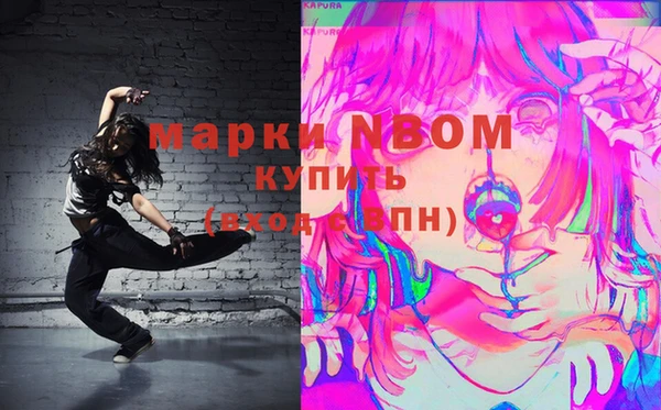 марихуана Верея