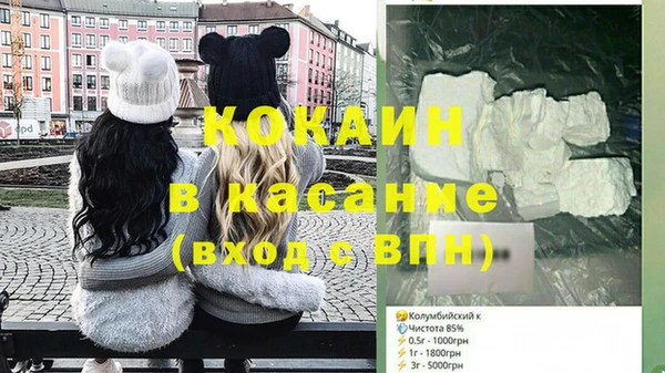 марихуана Верея