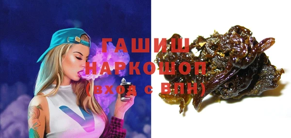 соль курить ск Верхний Тагил