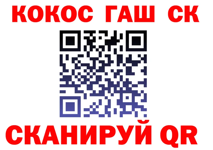 Cocaine 97% ТОР darknet hydra Ипатово
