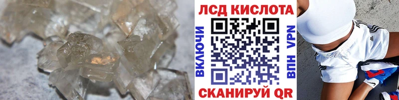 LSD-25 экстази кислота  Ипатово 