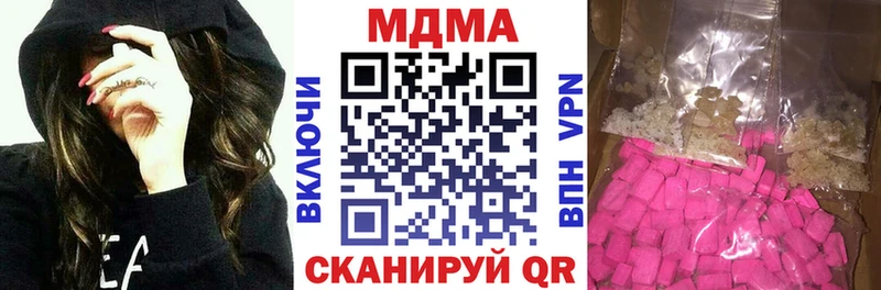 МДМА молли  Ипатово 