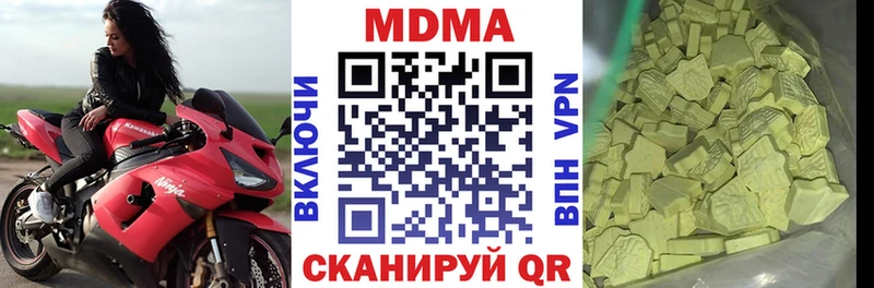 МДМА crystal Ипатово