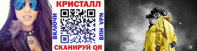 мега онион  как найти закладки  Ипатово  Первитин кристалл 