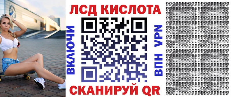 Марки N-bome 1500мкг закладка Ипатово