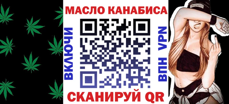 Дистиллят ТГК гашишное масло  Ипатово 